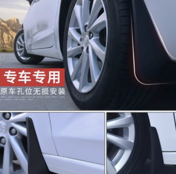 Chắn bùn BYD Atto 2